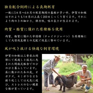 なんこつ【12/23迄年内発送】〈訳あり〉三重県産伊賀の和豚なんこつ3.5kg以上豚肉 国産 軟骨 大容量 [BW106]