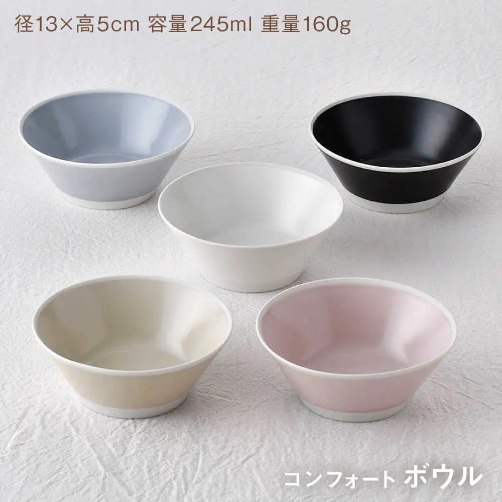 【波佐見焼】ボウルセット カラフル オリジナルセット 10点【西日本陶器/陶芸ゆたか】[NB151]