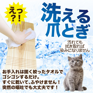 【猫用爪とぎ】本能の爪とぎ 平置き M サイズ | 猫 爪研ぎ ダンボール 段ボール 麻 匂い におい 擦り バリバリ ガリガリ カス 掃除 自然素材 野生 リピ グッズ 頑丈 長持ち 国産 日本製 