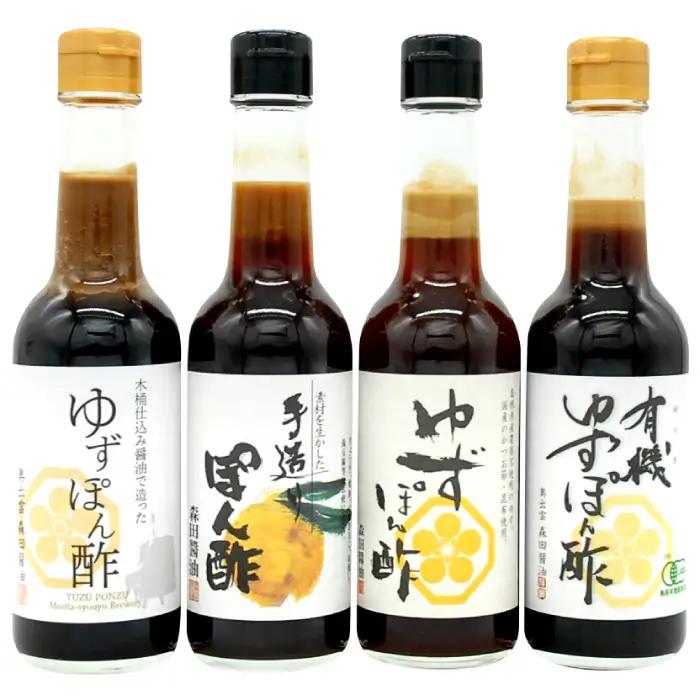 極上ぽん酢食べくらべ４本セット【ぽん酢 ポン酢 柑橘 食べ比べ 4本 セット 国産  無添加 調味料 詰め合わせ 化学調味料不使用 安心 安全 料理 贈り物 プレゼント ギフト 】