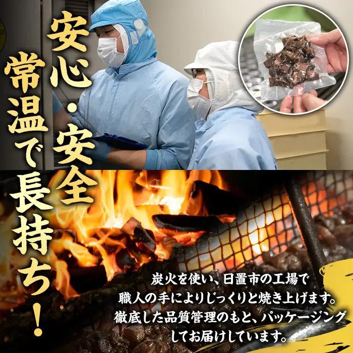 No.228 ＜冷凍便＞鹿児島の鶏刺し専門店の国産鶏炭火焼(計960g・80g×12袋) 国産 九州産 鶏肉 とり肉 お肉 炭火焼 レトルト 時短 常備 小分け 冷凍 おかず おつまみ【末永商店】