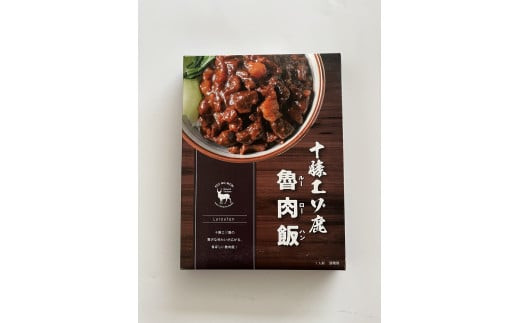 北海道の自然で育ったエゾ鹿肉が色々な味に変身！大人気のセットです！