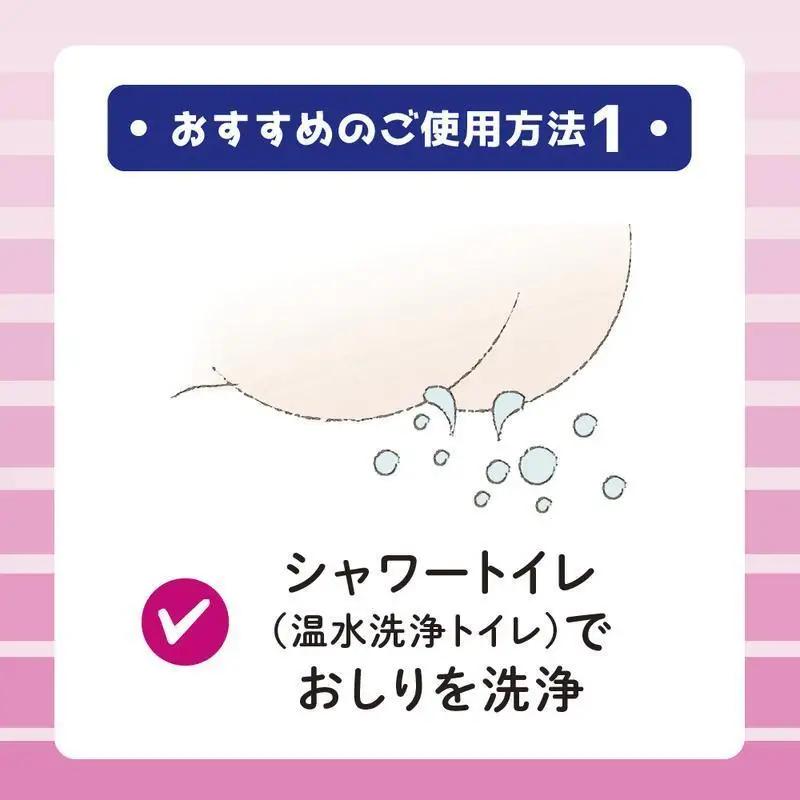 日用品 エリエール トイレットペーパー 3回 定期便 日用品