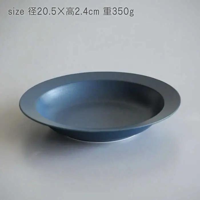 【波佐見焼】ギフトセット 20cm リム皿＆マグカップ 4点セット ネイビー・グレージュ【永峰製磁 eiho】[RA84]