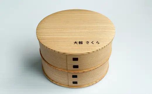 【大館曲げわっぱ】ひな弁当　名前入り　【175P6004】【 大館工芸社】