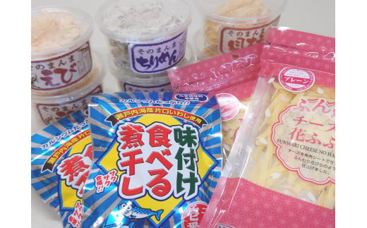 国産 珍味 おつまみ バラエティセット 10点 5種 そのまんまちりめん そのまんまえび そのまんま貝柱 味付け食べる煮干し チーズの花ふぶき オカベ  | B135