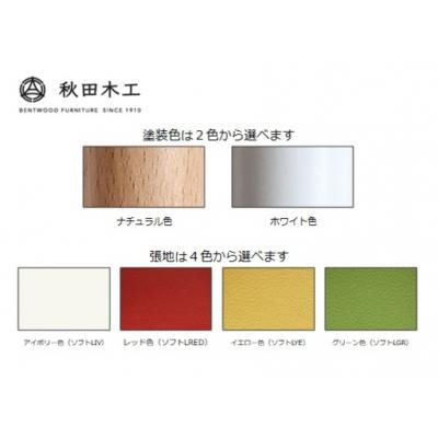 ふるさと納税 湯沢市 【秋田木工】キッズチェア「ゆざわっこ」【かわいい・カラフル・丈夫】[O7401] |  | 03