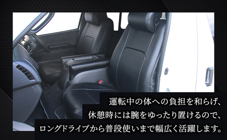 オグショー 200系ハイエース ESアームレスト L（ロング・延長タイプ）運転席側・助手席側セット アームレスト ひじ掛け 肘掛け 肘置き ひじ置き ハイエース カスタム 内装 パーツ アクセサリー 