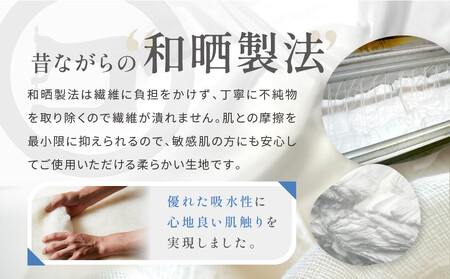 【大東寝具】Ace Hotel Kyoto × 京和晒綿紗コラボ　ガーゼパジャマ 2重合わせ 草木染め≪チャコールグレー≫ Lサイズ（男女兼用）