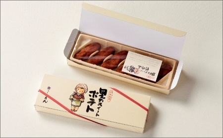 【パイ生地和洋菓子】夕日の絵羽織（8個入り）、里のスイートポテト（6個入り）セット