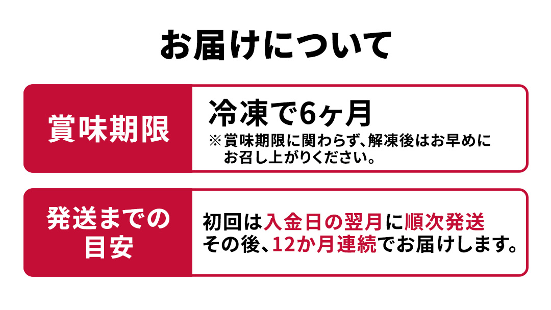 【茨城県共通返礼品】【12ヵ月定期便】常陸牛ローストビーフ 約300g ソース付 [AU117ya] 【12ヵ月定期便】常陸牛ローストビー 約300フg