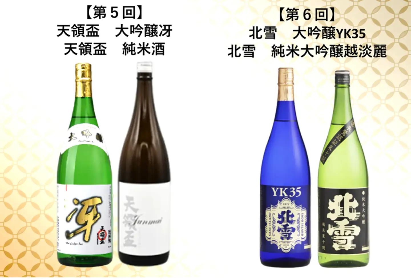【定期便 6ヶ月】日本酒 佐渡の酒 毎月 1800ml 2本 | 新潟県 佐渡市
