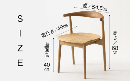 《飛騨市ふるさと納税限定》セミアームチェア 板座 飛騨産業 HIDA　KURINOKI