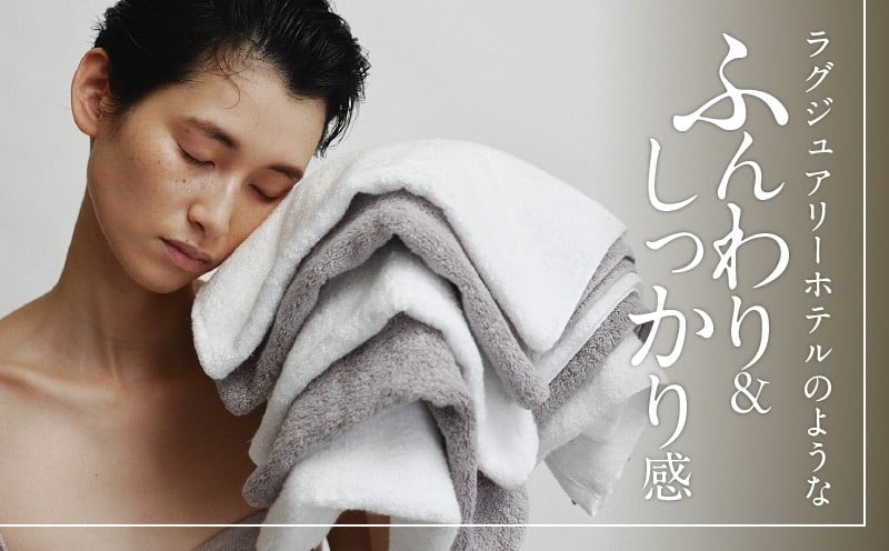 世界最高峰のタオル nei フェイスタオル 6枚（ブラウン）【ホテル仕様 上質 厚手 吸水性 たおる ギフト 国産】 050F134a