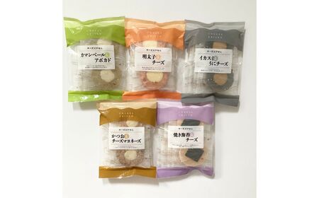 合計80枚 せんべい 10種類 しゃり巻チーズ味｜でんすん堂斉秀