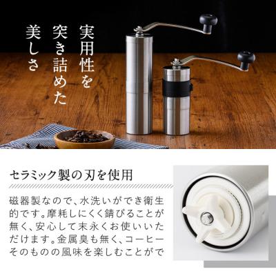 ふるさと納税 霧島市 ポーレックス コーヒーミル2(トール)【ジャパンポーレックス】　K-014-T |  | 02