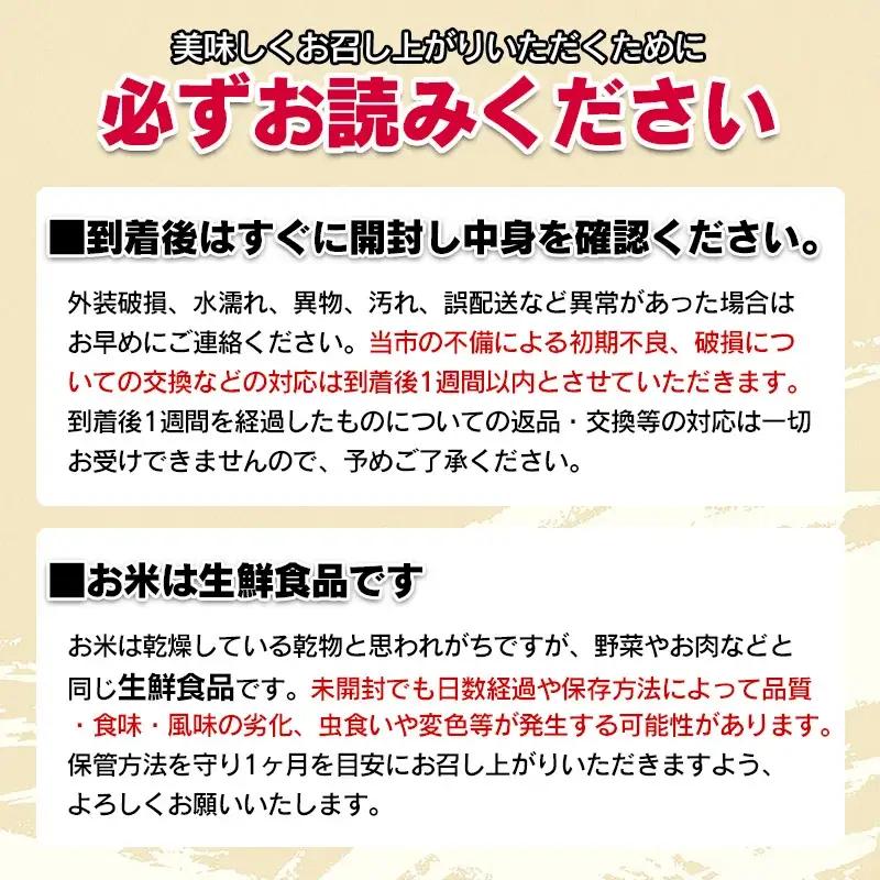 【令和8年産先行予約】 富樫農園の特別栽培米つや姫 精米5kg 山形県鶴岡市産　K-842
