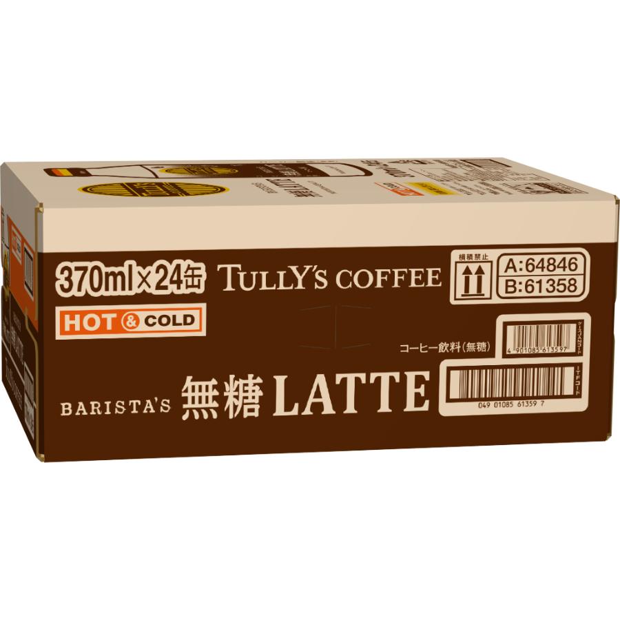 ＜伊藤園＞TULLY'S COFFEE BARISTA'S 無糖LATTE 370ml×24本