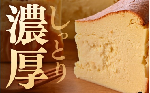 02gleeのなめらかチーズケーキ お試しハーフサイズ（直径12㎝ 4号サイズの2分の1） / カフェ グルテンフリー スイーツ お菓子 洋菓子 手土産 お土産 お取り寄せ あわら市 [aw132-a