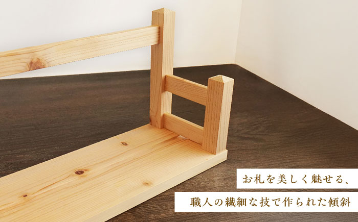 お札立て（3柱用）雲南市産ヒノキ使用 ヒノキ 木製品 インテリア おしゃれ 島根県雲南市/Do Corporation株式会社 [AIDI011]