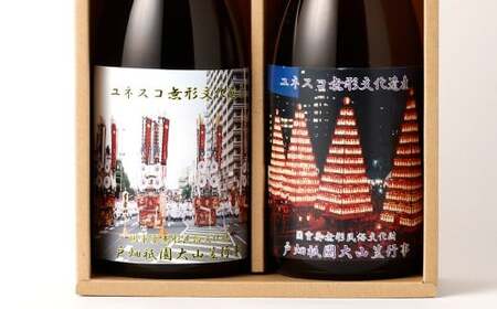 夢天心 戸畑祇園ラベル 720ml 計2本 15度 日本酒 お酒 酒 アルコール