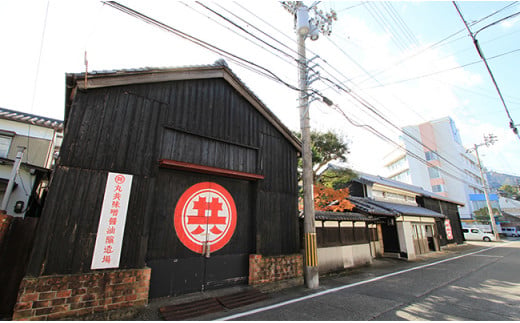 調味料 醤油 3種 ゆずポン酢 3本 合計6本 人気 セット 老舗蔵のおススメ 詰め合わせ 高知県 須崎市