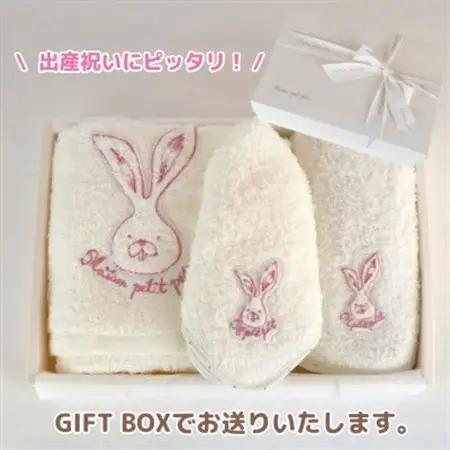 和泉市　おぼろタオルの丸型スタイ×エニータイム×ハンドタオル　ベビマムベビー3点セット(うさぎ)【1648613】