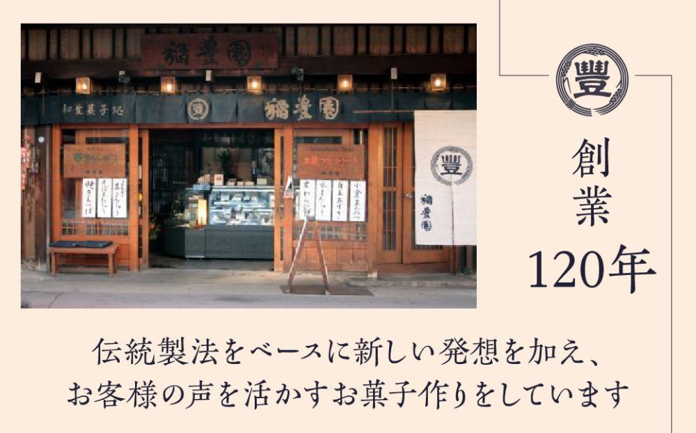 招福猫子まんじゅう 5個入　❘ まんじゅう 饅頭 猫 ねこ 詰め合わせ 和菓子 お茶請け 贈答 ギフト プレゼント バレンタイン ホワイトデー 母の日 飛騨高山 稲豊園 JW001