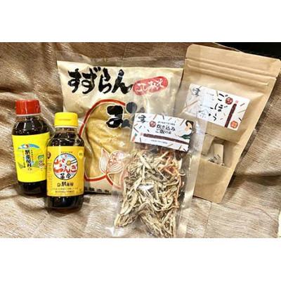 ふるさと納税 訓子府町 くんねっぷ特産品セットB