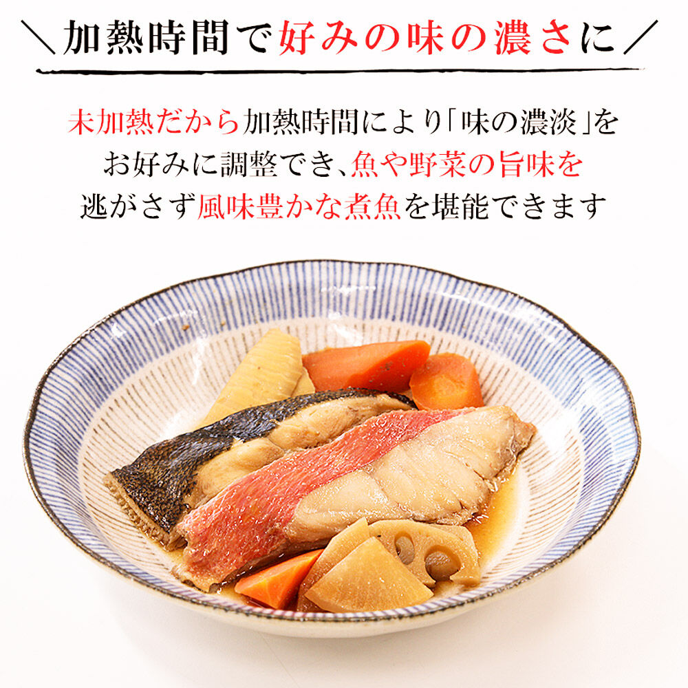 レンジで簡単！閖上海鮮西京漬け＆煮魚セット 8種 (銀たら 目鯛 ぶり 銀鮭 金目鯛 目鯛 かれい さば) [レンジで温めるだけ 調理簡単]