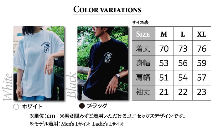 日本製 Kizuna 沖縄文創  ハジチ ユニセックス Tシャツ サイズ表 M L XL | 沖縄県 宜野湾市 ふるさと納税