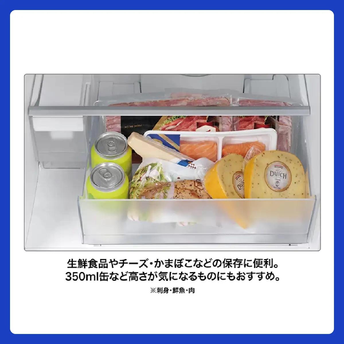 冷凍冷蔵庫 AQUA 309L AQR-31A | コンパクト設計 真ん中野菜室 省エネ アクア株式会社 埼玉県