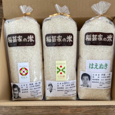 ふるさと納税 飯豊町 山形県産米〜推し米〜セット |  | 01