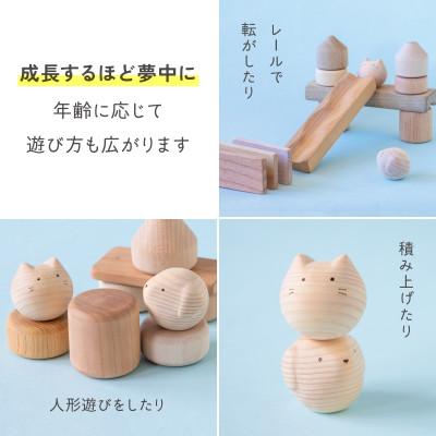 ふるさと納税 八女市 コロガルアニマルつみきM(イヌさん・ネコさんセット) |  | 02