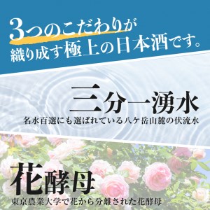 【日本酒】青煌　純米大吟醸　愛山＆青煌　純米吟醸　雄町　飲み比べセット720ml×2本