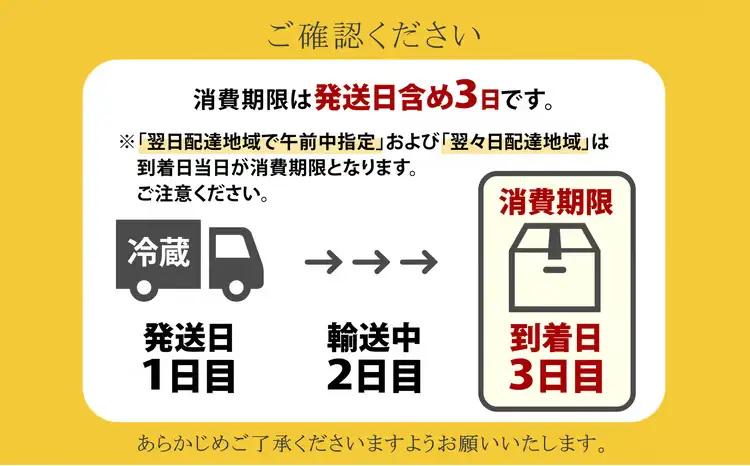 比内地鶏食べ比べ650g【配送日指定不可】　90P2304【田村精肉店】