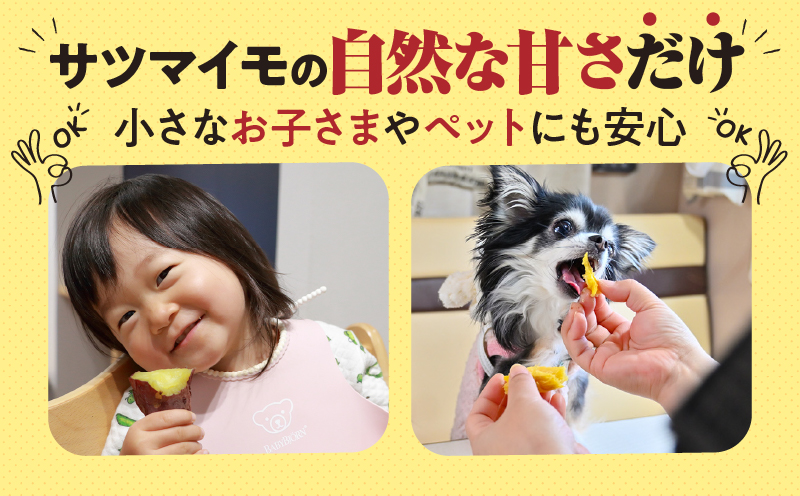 紅はるか 冷凍焼き芋2kg　KN046-011-02