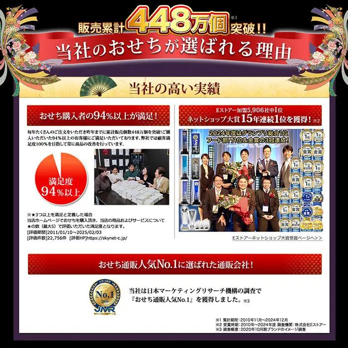 【京都祇園 岩元】冷蔵おせち三段重「匠」カニver. 約3～4人前｜本格 料亭おせち 毎年完売必至 人気
