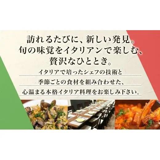 レガーロのお食事券 5000円券 イタリアン ランチ ディナー 松戸駅 美味しい 洋食 イタリア 誕生日 プレゼント 母の日 父の日 敬老の日 ピザ ピッツア レガーロ ミシュラン ナポリ ピザ おす