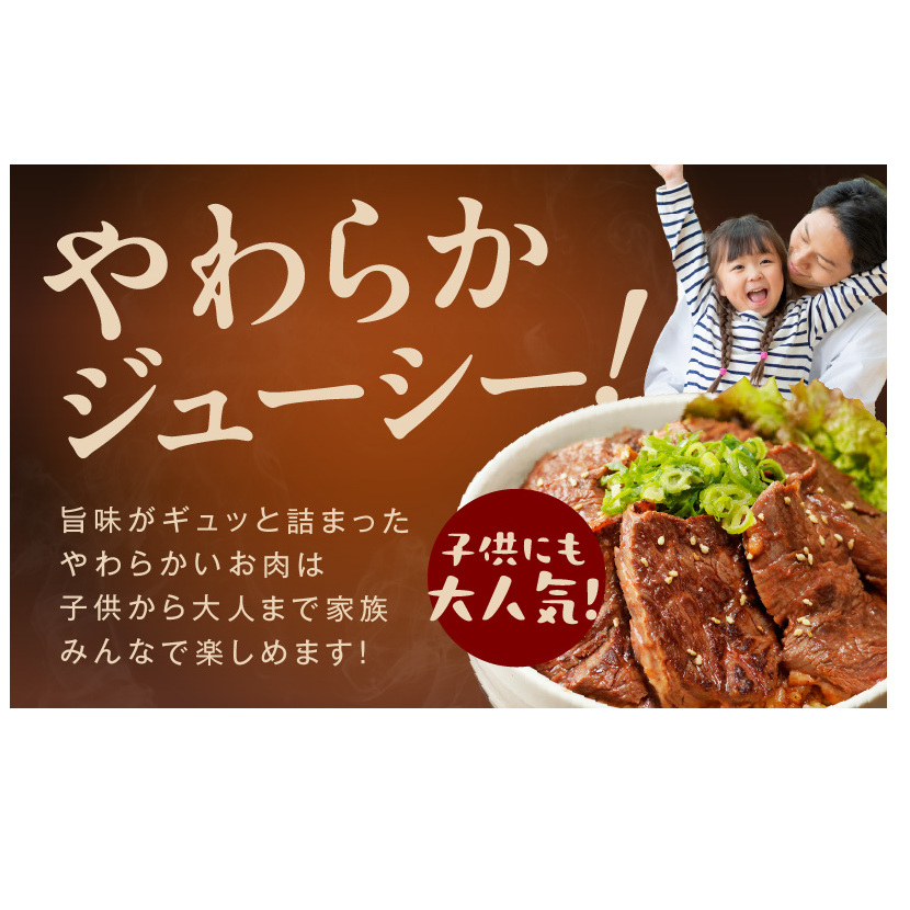 冷蔵配送 牛ハラミ タレ漬け 焼肉用 900g（300g×3） 010B1522_イメージ5
