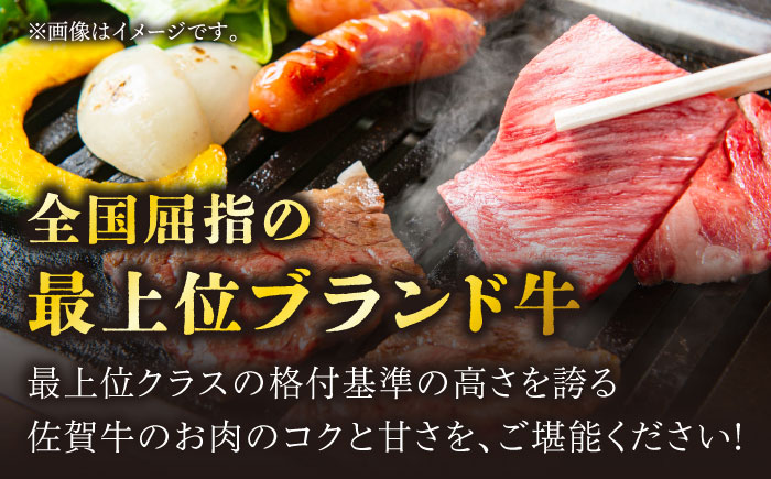 【3回定期便】佐賀牛 ロース うすぎり 計600g（300g×2p）【一ノ瀬畜産】 [NAC146] 肉 精肉 牛肉 佐賀牛 佐賀県産 黒毛和牛