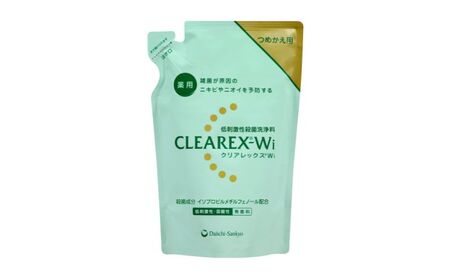 クリアレックスWi 詰替用 380mL 3個セット 洗浄料 ボディソープ 洗顔料 低刺激 詰め替え 墨田区 東京都