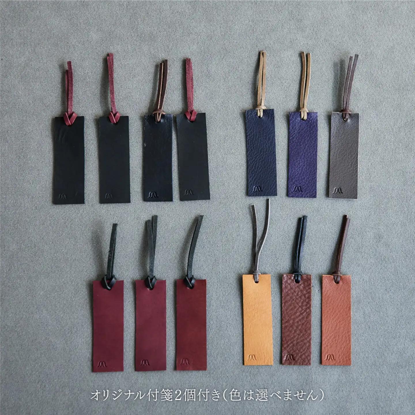 革 ブックカバー 四六判（ワイン）/ 革 ブックカバー 本 ブック カバー おしゃれ ビジネス プレゼント ギフト 日用品 四六判  革 革小物 ワインレッド 赤 / 諫早市 / 伊東製靴店 /[AH