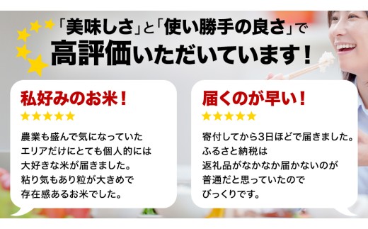 ＼ 令和8年産 新米 先行予約 ／【 3回 定期便（12～2月出荷）】 コシヒカリ 15kg （精米） 茨城県つくばみらい市産 こしひかり コシヒカリ 米 コメ こめ 単一米 限定 茨城県産 国産 美
