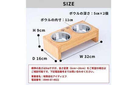 ペット用 フードボウル ダブル 食器台 ( 縦16cm × 横32cm × 高さ9cm ) ワンちゃんスタンプ  | ペット用品 木 木製 餌台 ボウル付 犬 いぬ 犬用 猫 ねこ 猫用 ペット ペッ