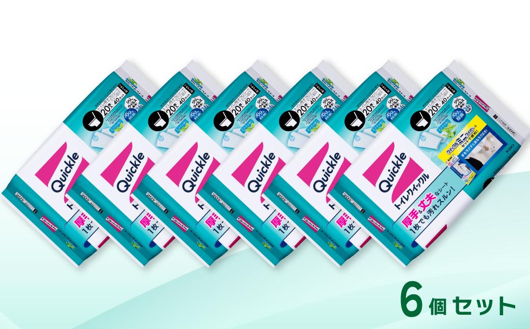 1回あたりのお届け枚数