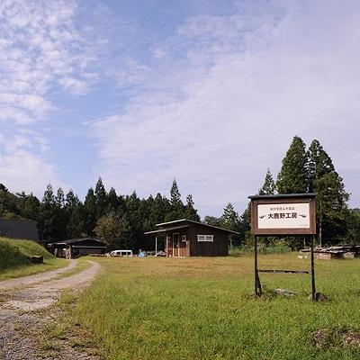 ふるさと納税 下呂市 靴べら&スタンド 長さ 700mm (70cm) 【大鹿野工房】【89-2】 |  | 03