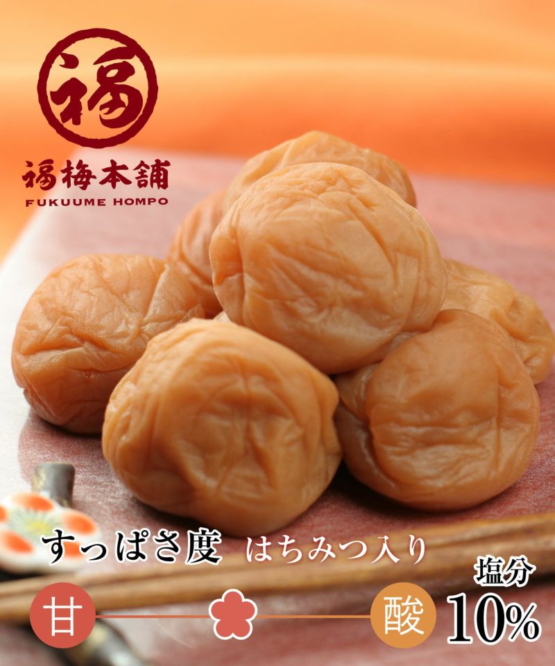 M050　３種食べ比べ７５０ｇセット
