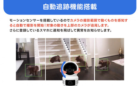 見守りペットカメラ 監視・防犯カメラ みてるちゃんシリーズ NEKO-H 128GBMicroSD付