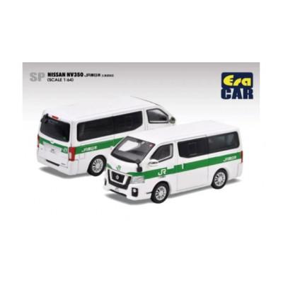 ふるさと納税 水戸市 EraCAR 1/64 JR東日本水戸支社土浦地区特注 土浦運輸区 業務用自動車 ニッサンキャラバン
